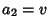 $a_2=v$